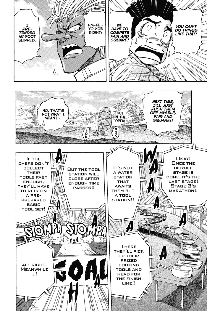 Toriko Chapter 216 image 10_optimized